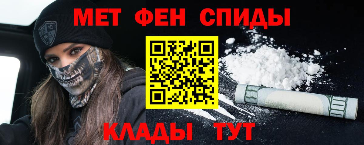 Кизилюрт  АМФЕТАМИН  Вход с VPN  Амфетамин Premium  Амфетамин 