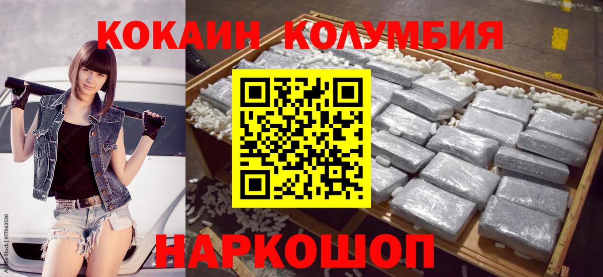 Кокаин Боливия  КОКАИН  Кизилюрт  Вход с VPN  Кокаин FishScale 