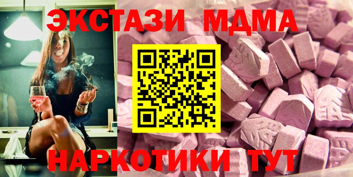 ЭКСТАЗИ 300 mg Кизилюрт