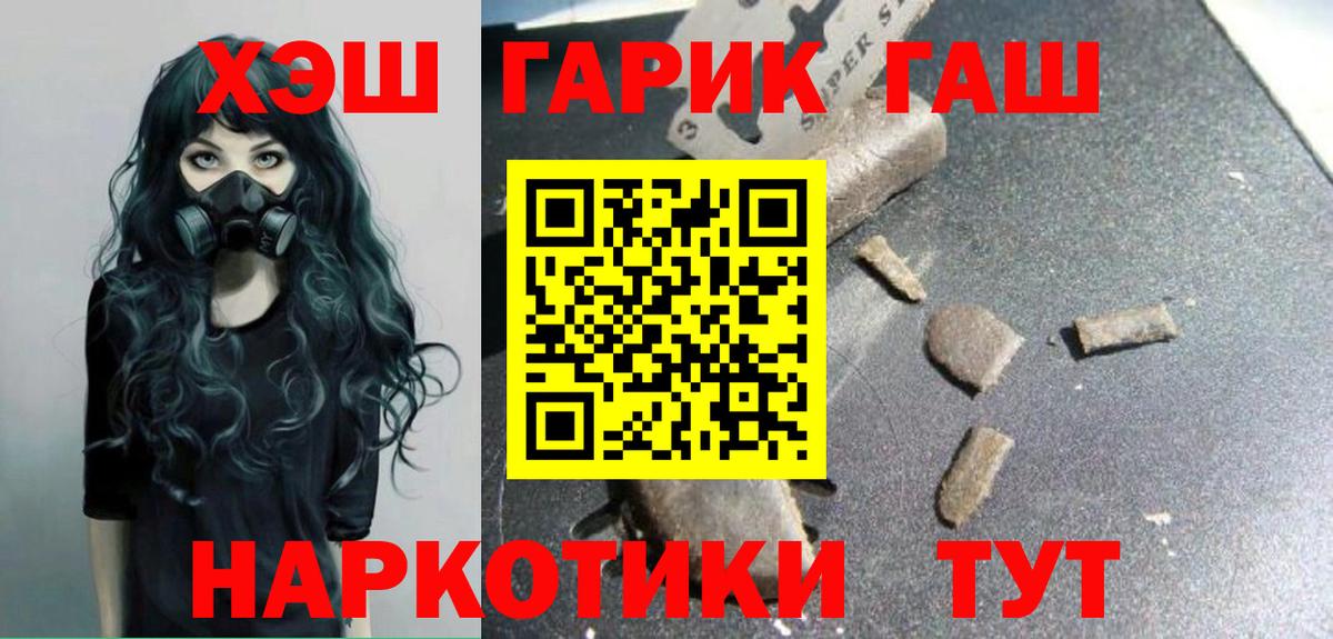 Гашиш 40% ТГК  Вход с VPN  Кизилюрт  сколько стоит  Гашиш Cannabis 