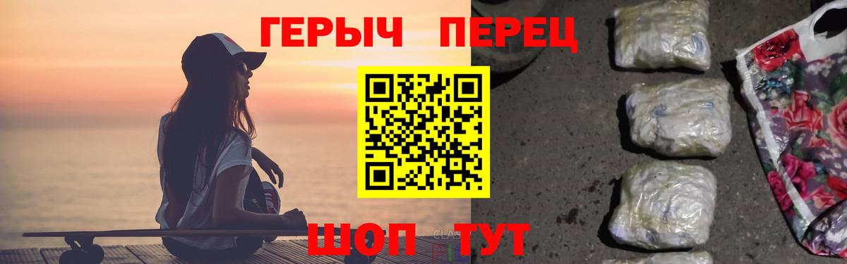 ГЕРОИН  ГЕРОИН герыч  Вход с VPN  Кизилюрт 