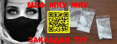 MESCALINE Конаково