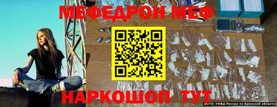 бутират Коммунар