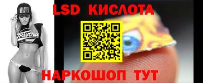 бутират Коммунар