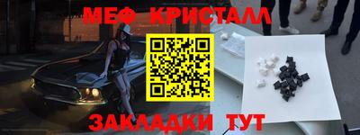 MESCALINE Конаково
