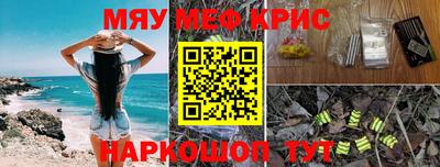 бутират Коммунар