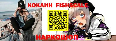 MESCALINE Конаково