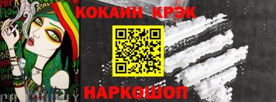 MESCALINE Конаково