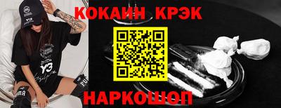 MESCALINE Конаково