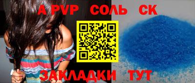 MESCALINE Конаково