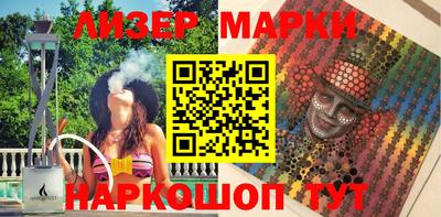 дистиллят марихуана Комсомольск-на-Амуре