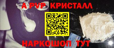 бутират Коммунар