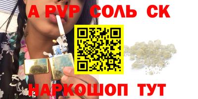 MESCALINE Конаково