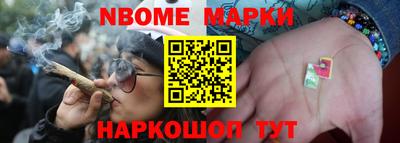 MESCALINE Конаково