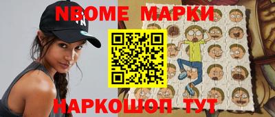 бутират Коммунар