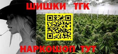 MESCALINE Конаково