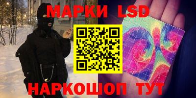 бутират Коммунар
