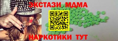 дистиллят марихуана Комсомольск-на-Амуре