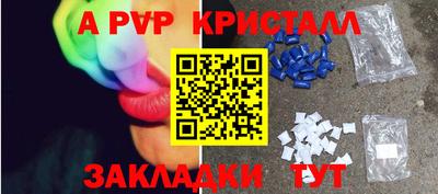 MESCALINE Конаково