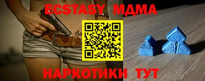 MESCALINE Конаково