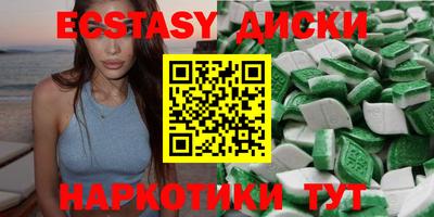 бутират Коммунар