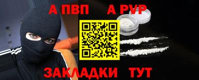 бутират Коммунар