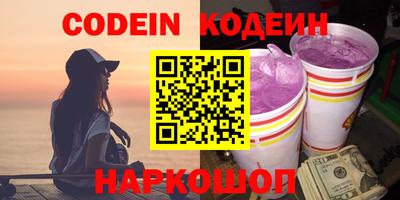 бутират Коммунар