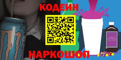 бутират Коммунар