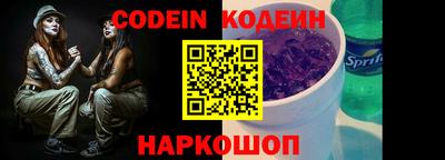 бутират Коммунар