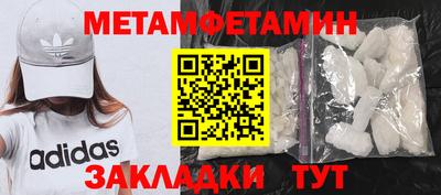 бутират Коммунар