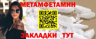 бутират Коммунар
