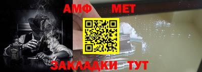 бутират Коммунар