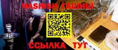 бутират Коммунар