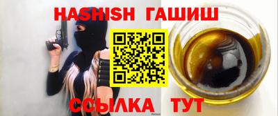 бутират Коммунар