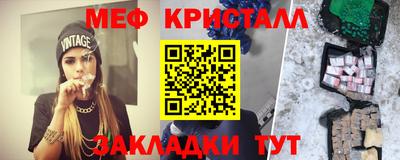 MESCALINE Конаково