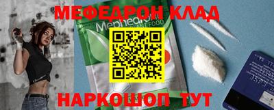 бутират Коммунар