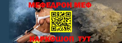 MESCALINE Конаково