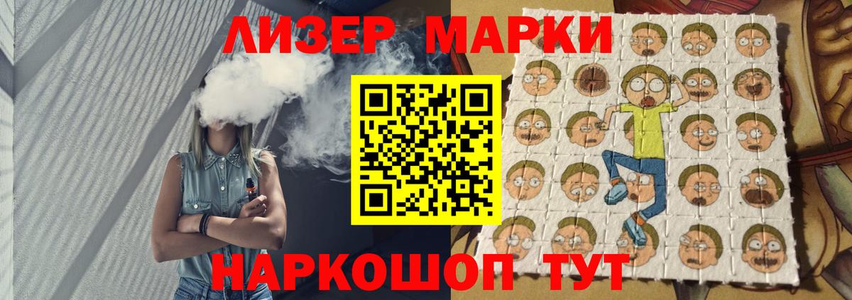 Кизилюрт  LSD-25 экстази кислота  Вход с VPN  ЛСД экстази ecstasy 