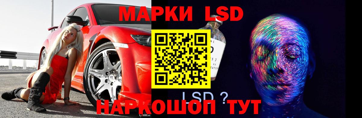 Лсд 25 экстази кислота Кизилюрт