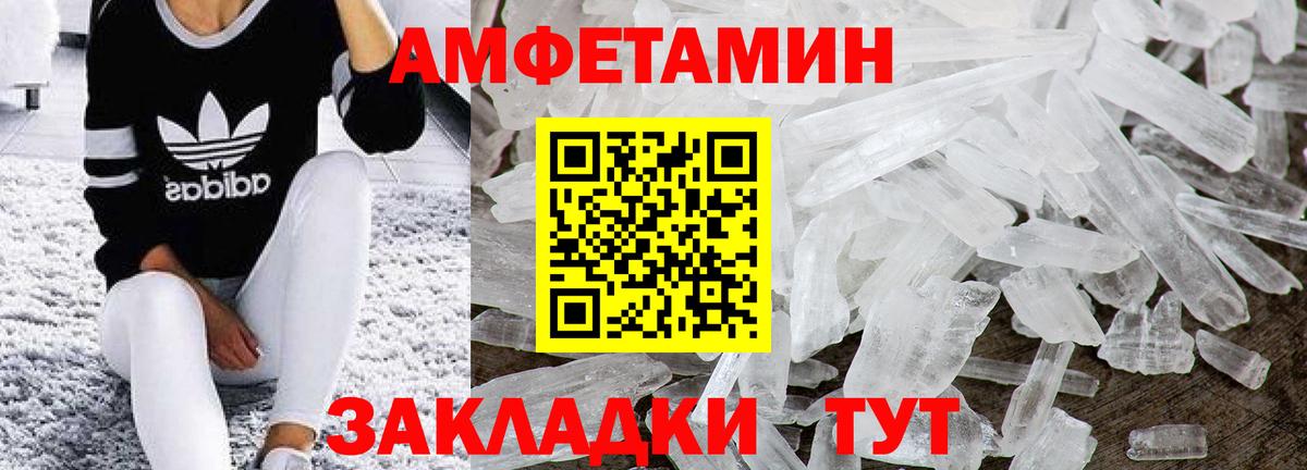 Первитин винт Кизилюрт