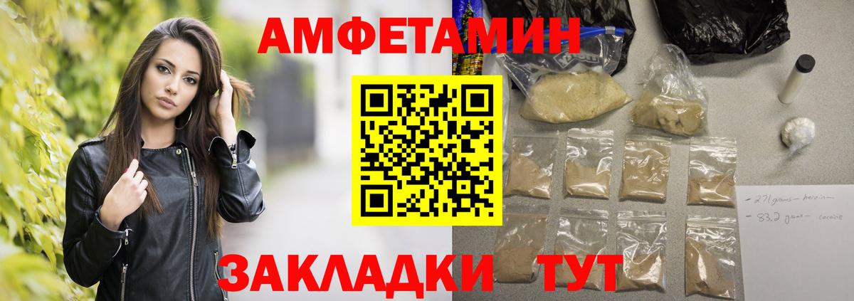 Кизилюрт  МЕТАМФЕТАМИН винт  МЕТАМФЕТАМИН винт  Вход с VPN 