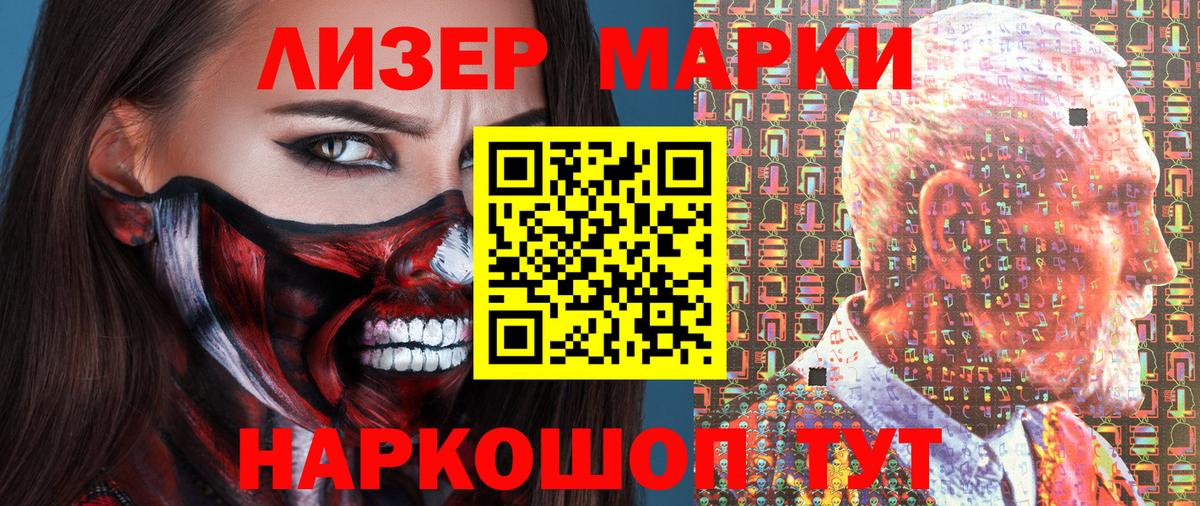 Мефедрон   Канабис  APVP СОЛЬ кристаллы  COCAIN  Кизилюрт  Вход с VPN  ГАШИШ 