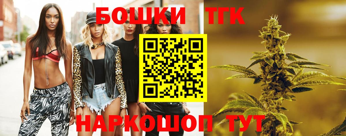 Каннабис тримм  Вход с VPN  Бошки Шишки ГИДРОПОН  Кизилюрт  Бошки Шишки конопля  Канабис планчик 