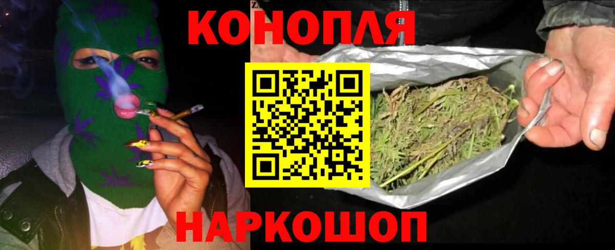 МАРИХУАНА AK-47 Кизилюрт